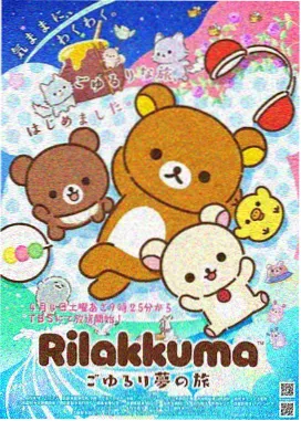 这一秒过火 原声带