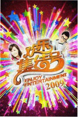这一秒过火 导演剪辑版