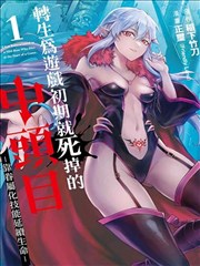 这一秒过火 花絮集锦